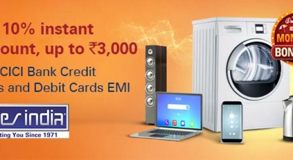 instant-discount-offer